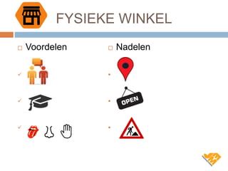 Vergelijking van online en fysieke winkelomzet